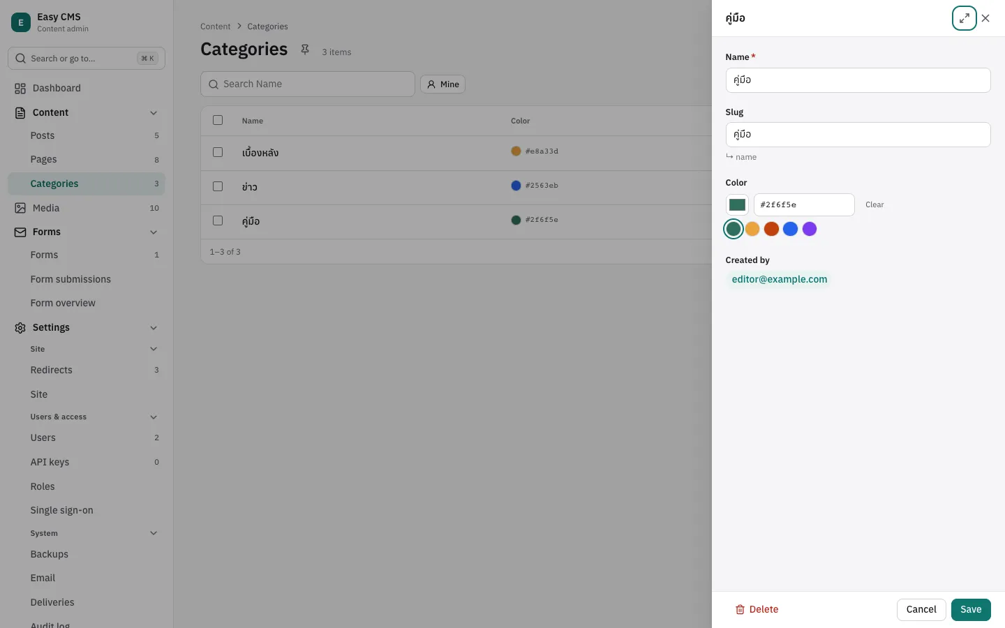A category in a panel over its list: a color picker with suggested colors, and swatches in the list