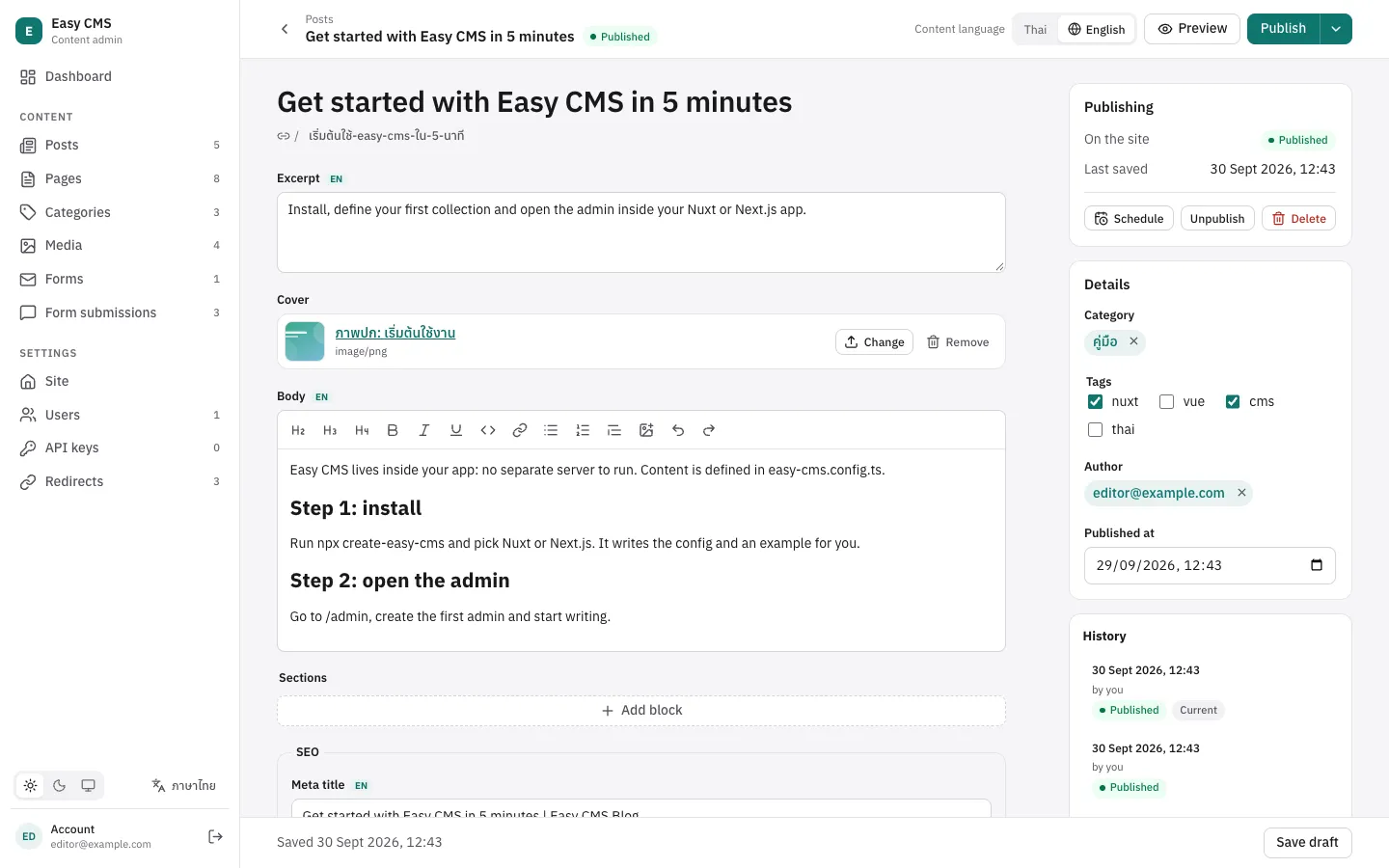 The Easy CMS admin: editing a post