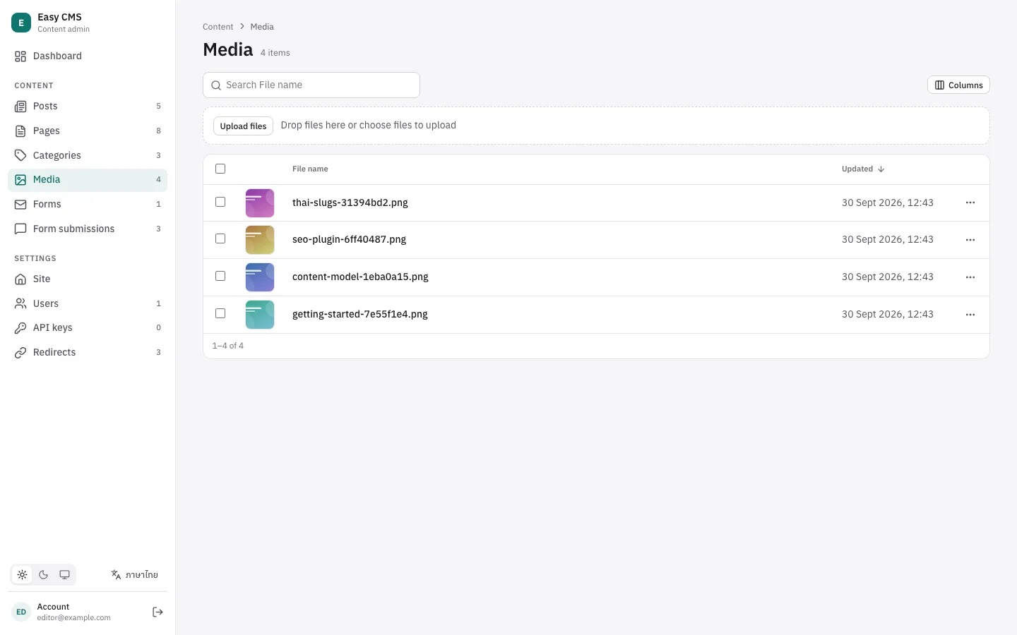 The media library