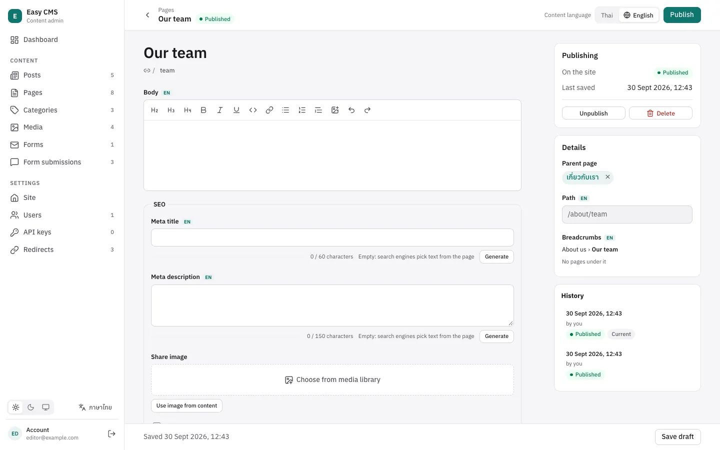 A page's side panel: its parent, path and where it sits